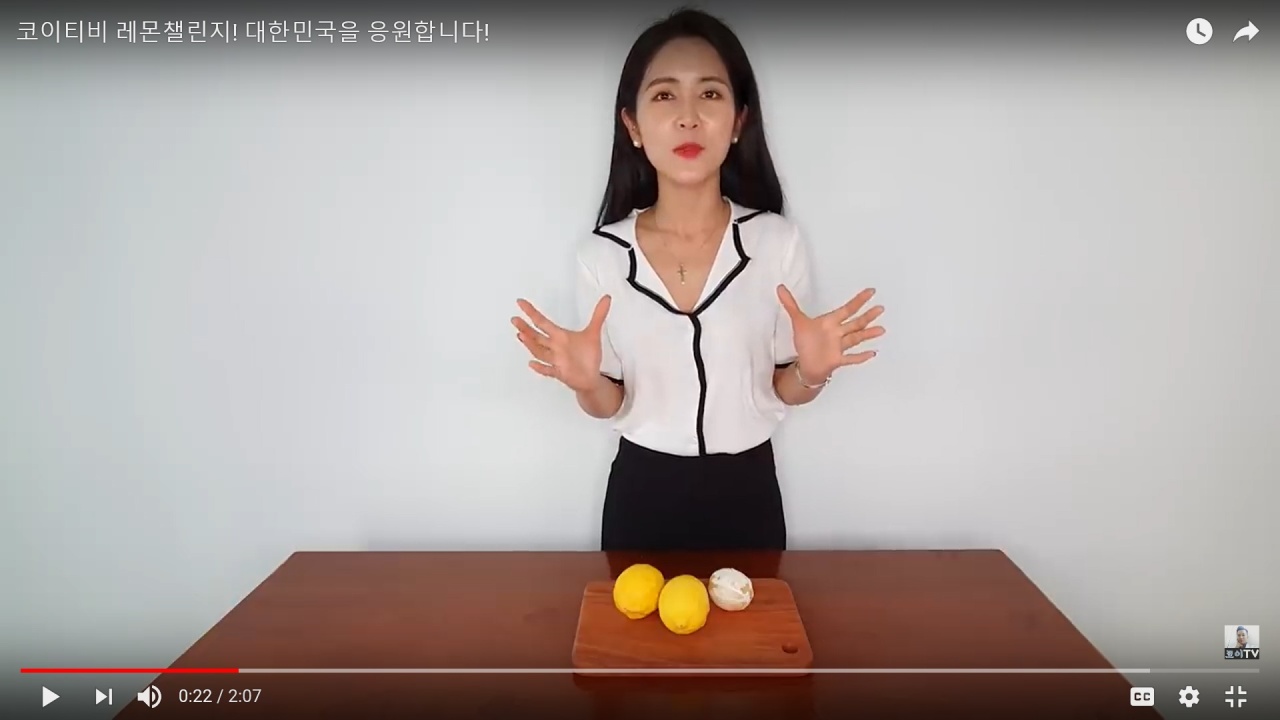 Screen shot of a lemon challenge video updated on YouTube channel KOITV (YouTube)
