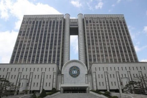 Seoul Central District Court (Yonhap)