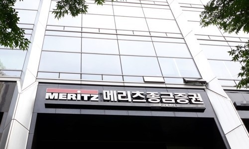 Meritz Securities' office in Seoul. (Yonhap)
