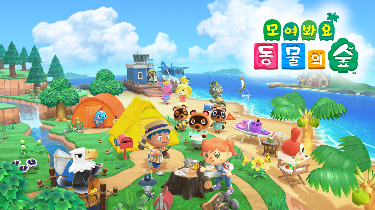 “Animal Crossing: New Horizon” offers a haven from the coronavirus. (Nintendo)