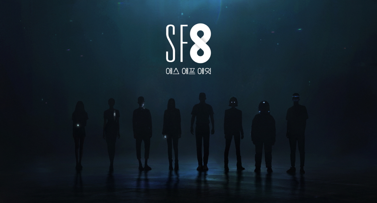 Teaser image of “SF8” (Soo Film)