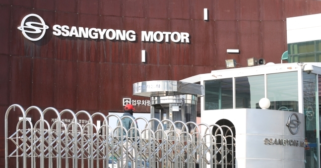 SsangYong Motor (Yonhap)