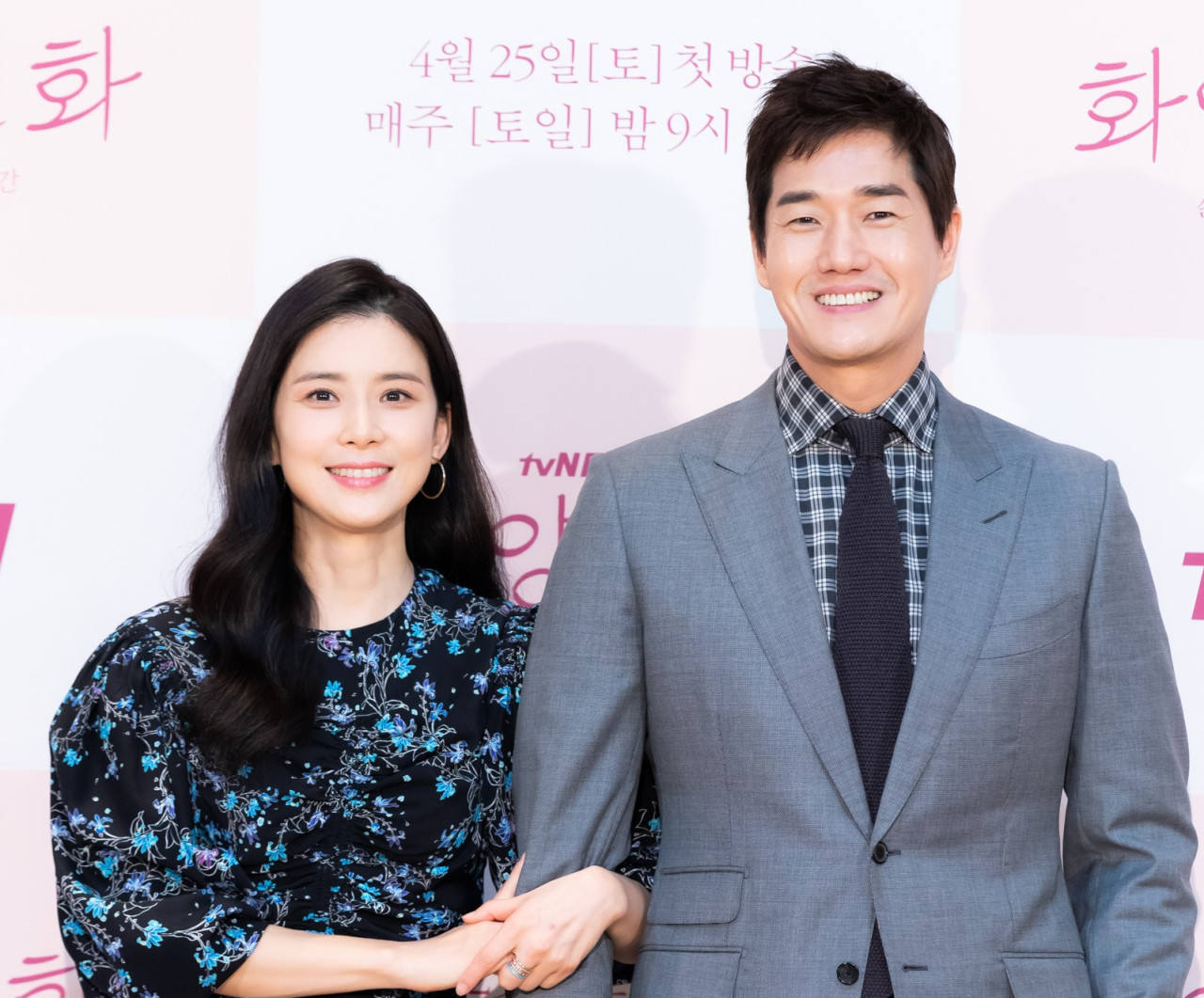 Lee Bo-young (left) and Yoo Ji-tae pose for photos at a “When My Love Blooms” press conference held Friday. (tvN)