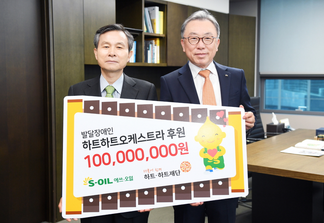 S-Oil CFO Cho Young-il (right) and Heart to Heart Orchestra Foundation Director Oh Ji-cheol (left) pose for a photo at S-Oil headquarters in Mapo-gu, Seoul, Monday. (S-Oil)