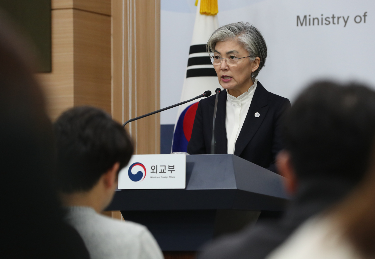 Foreign Minister Kang Kyung-wha (Yonhap)