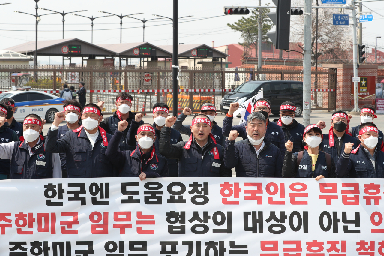 South Korean national employees working for United States Forces Korea stage a protest in front of its headquarters at Camp Humphreys in Pyeongtaek, Gyeonggi Province on April 1, 2020. (Yonhap)