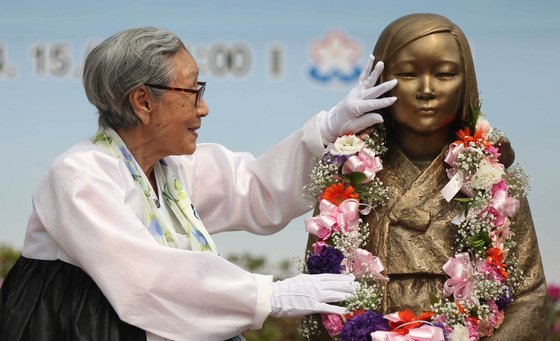 Late 'comfort woman' recognized for lifelong human rights activities with Amnesty Award