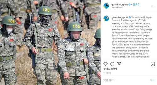 군복을 입은 손흥민의 사격훈련 소식을 전한 가디언 인스타그램(가디언 인스타그램 캡처-연합뉴스)