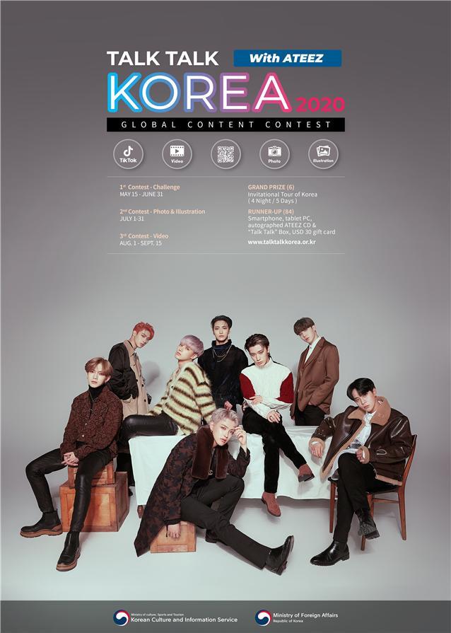 A poster promoting “Talk Talk Korea 2020” contest (Korean Culture and Information Service)