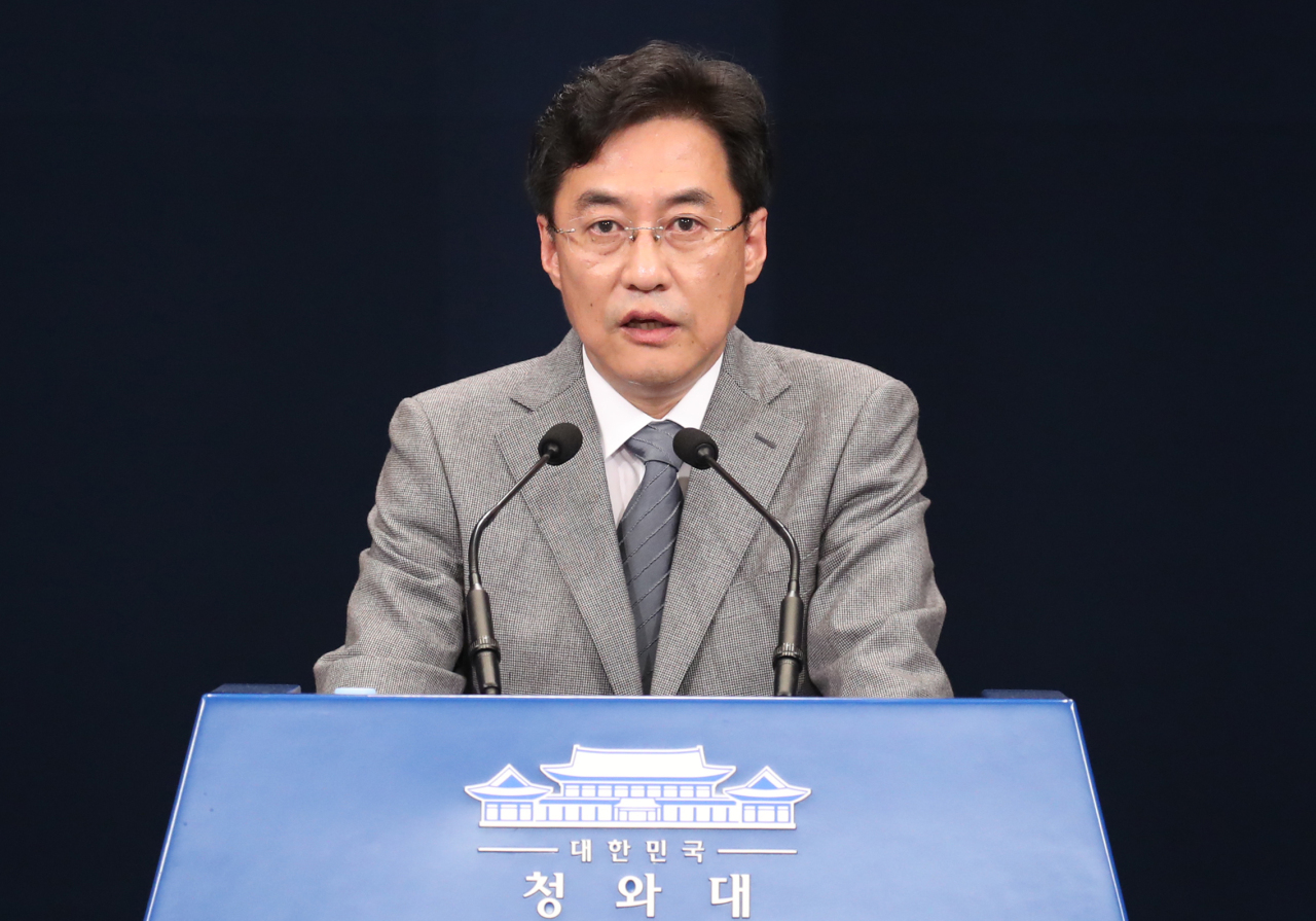 File photo of Cheong Wa Dae spokesman Kang Min-seok (Yonhap)