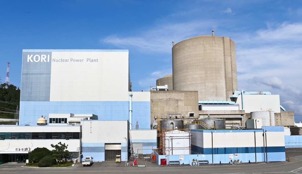 This photo provided by the Korea Hydro & Nuclear Power on Oct. 29, 2019, shows the now-retired Kori-1 nuclear reactor located in the southern port city of Busan. (Yonhap)