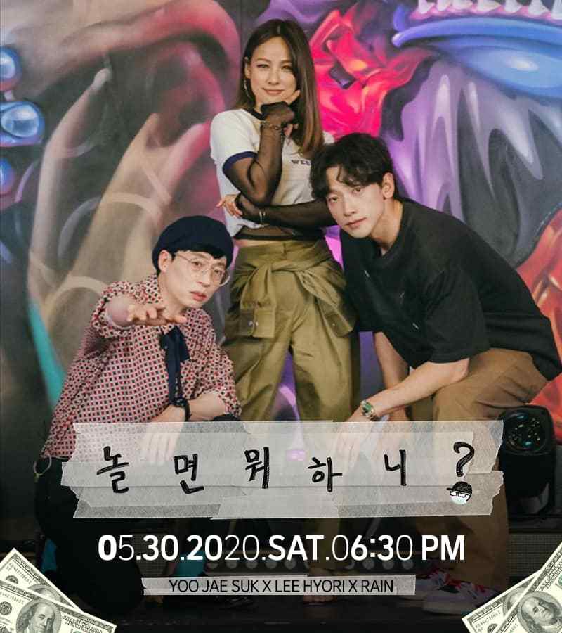 Yoo Jae-suk, Lee Hyo-ri and Rain pose together for a photo of the mixed gender group formed for MBC’s “Hangout with Yoo.” (MBC)