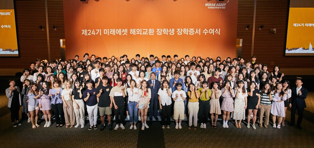 The 24th batch of college students who received scholarships from Mirae Asset Park Hyeon-joo Foundation for exchange student programs pose for a photo in July 2019. (Mirae Asset Financial Group)