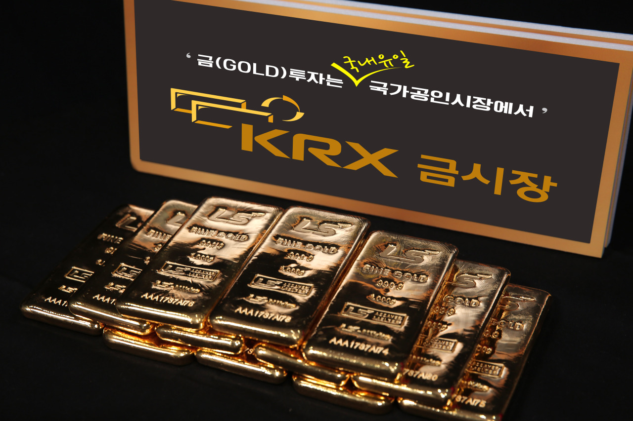 A promotional image of gold bars tradable on the Korea Exchange. (KRX)
