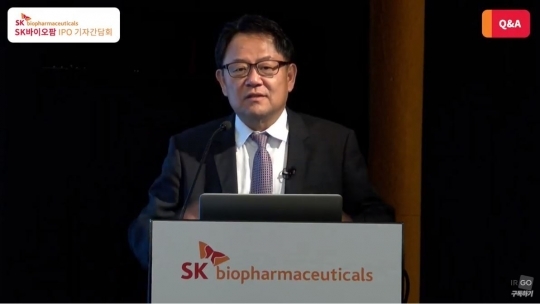 SK Biopharmaceuticals` CEO Cho Jeong-woo