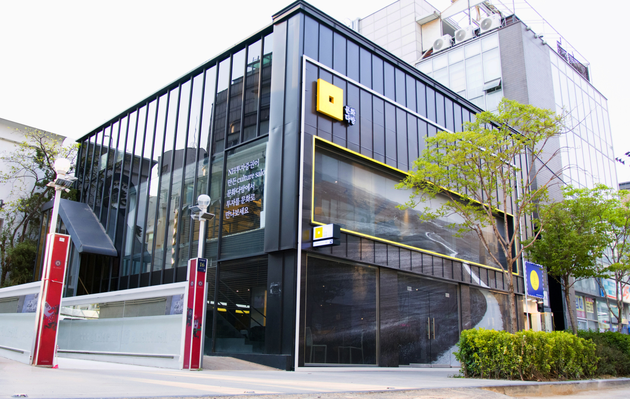 The exterior of Culture Salon in the Apgujeong Rodeo area, Seoul. (NH Investment & Securities)