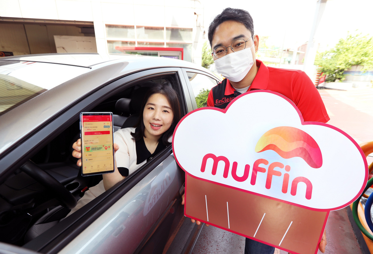 Models promote car management app Muffin (SK Energy)