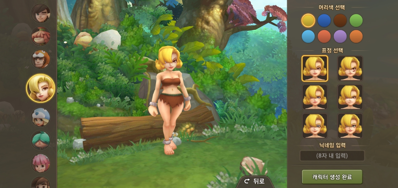 Writer’s game character (StoneAge World Screenshot)