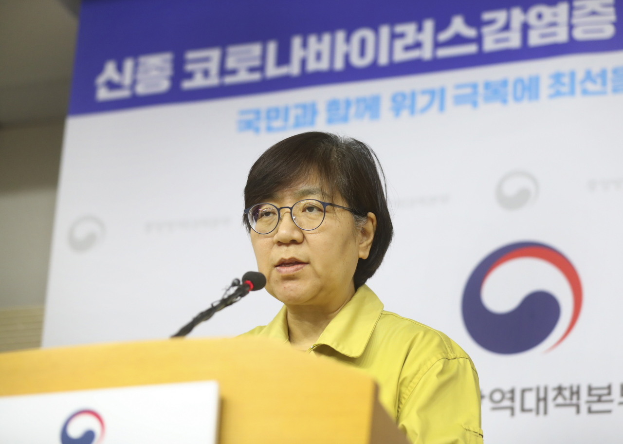 KCDC Director Jung Eun-kyeong (KCDC)
