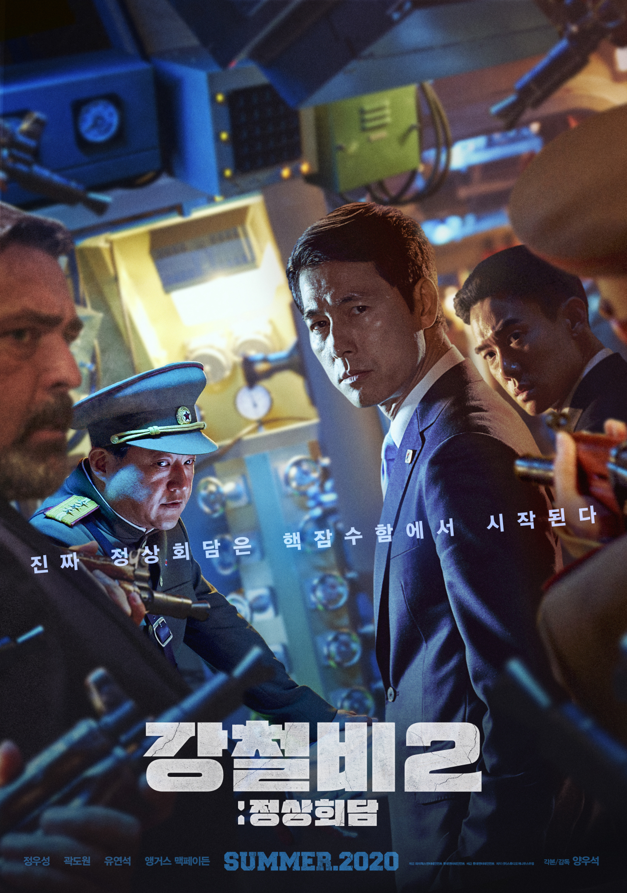 “Steel Rain 2: Summit” (Lotte Entertainment)