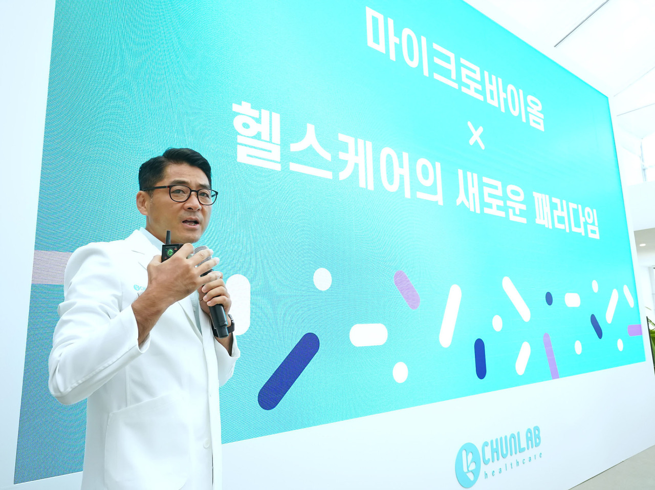 Chunlab CEO Chun Jong-sik (Chunlab)