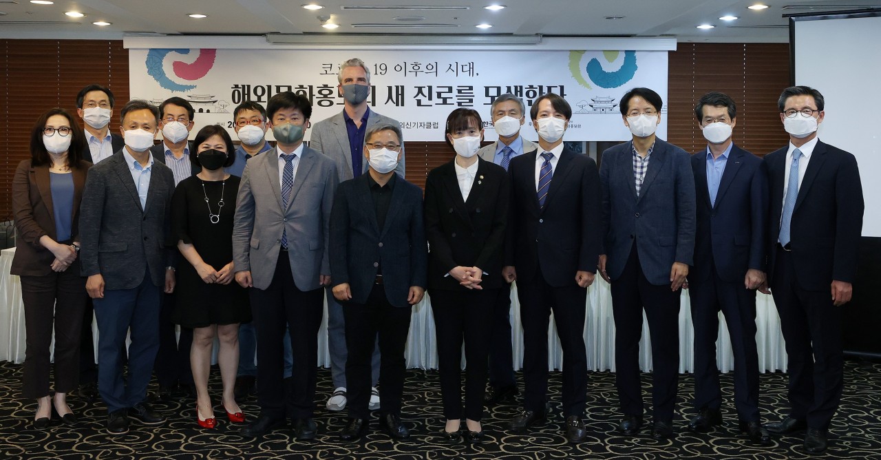 Participants of the symposium on Korean culture promotion in the post-COVID-19 era held Wednesday in Seoul (Ministry of Culture, Sports and Tourism)