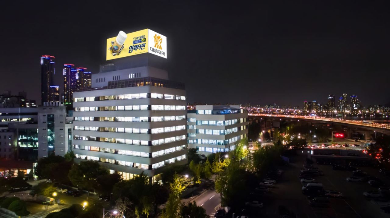 Daewoong headquarters in Gangnam-gu, Seoul (Daewoong Pharmaceutical)