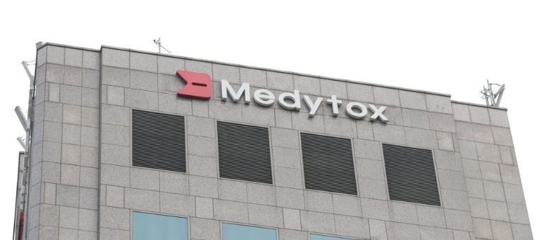 Medytox headquarters in Gangnam-gu, Seoul (Yonhap)