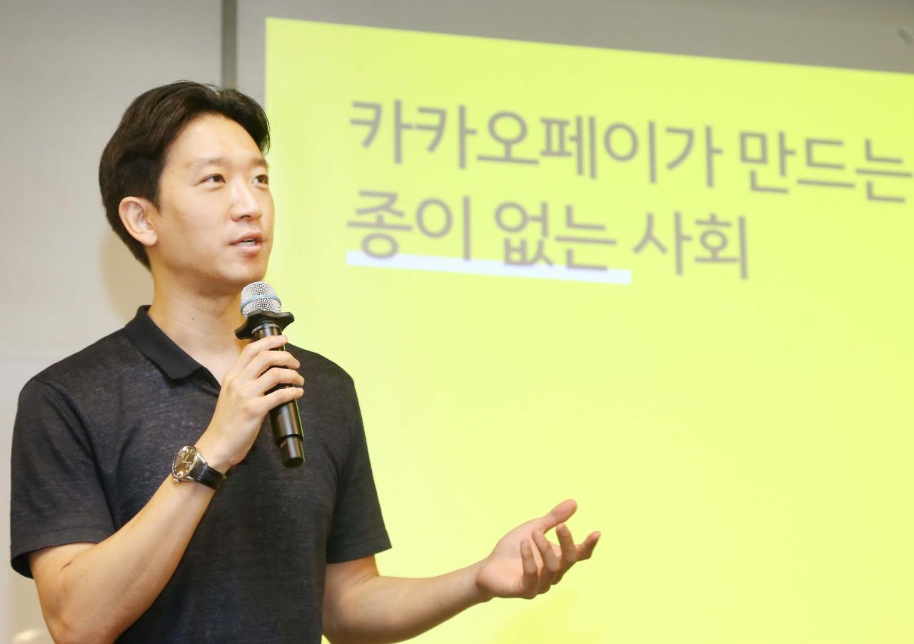 Lee Seung-hyo, chief product officer of Kakao Pay, speaks at a media seminar held at the headquarteres of Korean Chamber of Commerce and Industry in Seoul Thursday. (Yonhap)