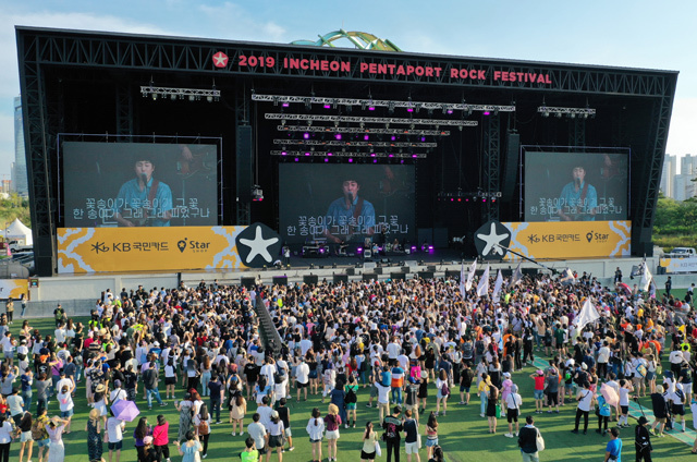File photo of 2019 Incheon Pentaport Rock Festival (Yonhap)