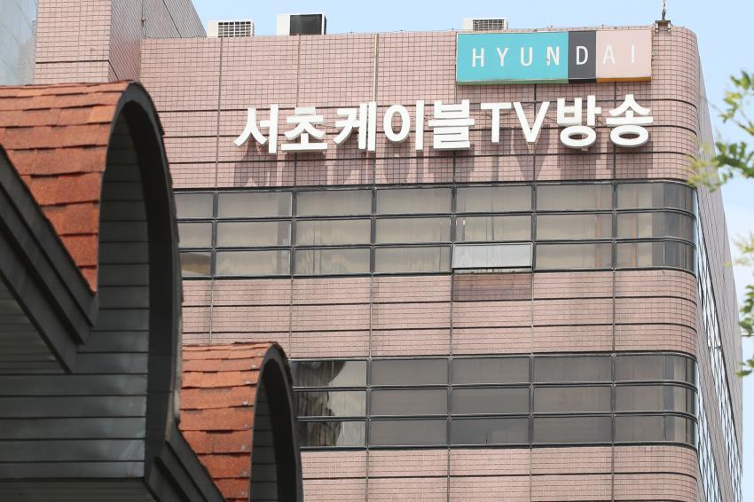 Hyundai HCN Co.'s headquarters (Yonhap)