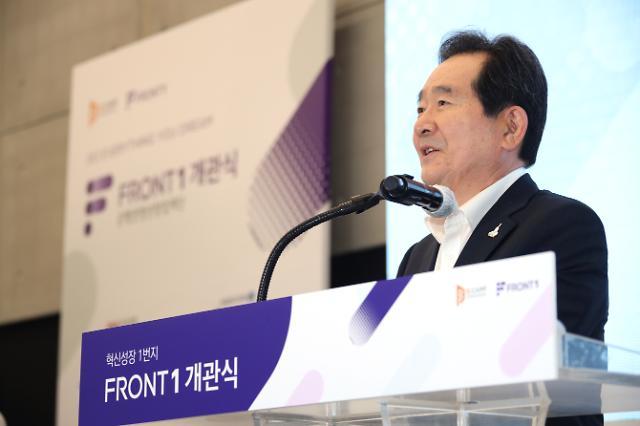 Prime Minister Chung Sye-kyun holds a canned coffee made by an autonomous articulating arm -- robot -- in an exhibition booth at the opening event of Front 1, a startup incubator launched by South Korean startup accelerator D.Camp in Mapo-gu, northwestern Seoul, on Thursday. (Yonhap)