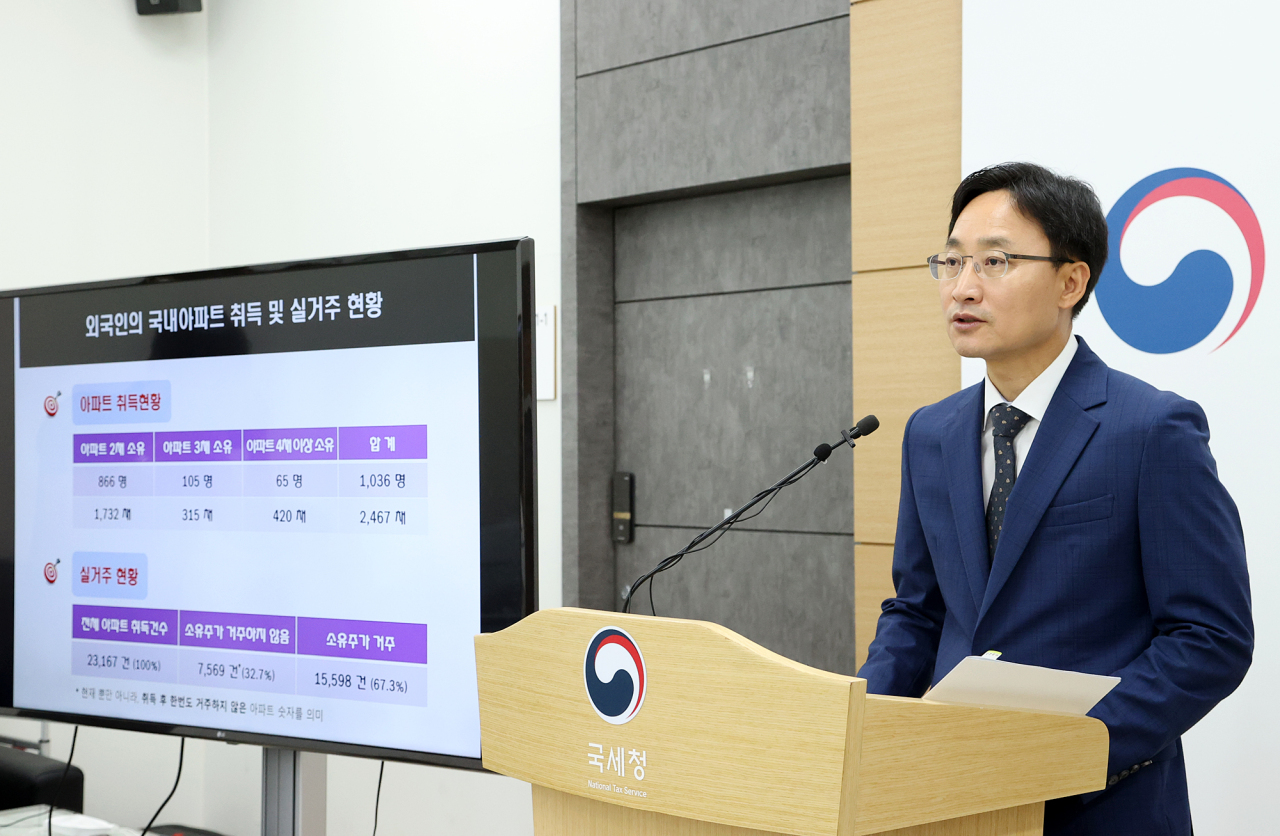 Lim Kwang-hyun, assistant commissioner for investigation at the National Tax Service, speaks about the agency’s first separate tax evasion probe of foreign nationals who own multiple homes in South Korea, at a press briefing in Sejong on Monday. (The National Tax Service)