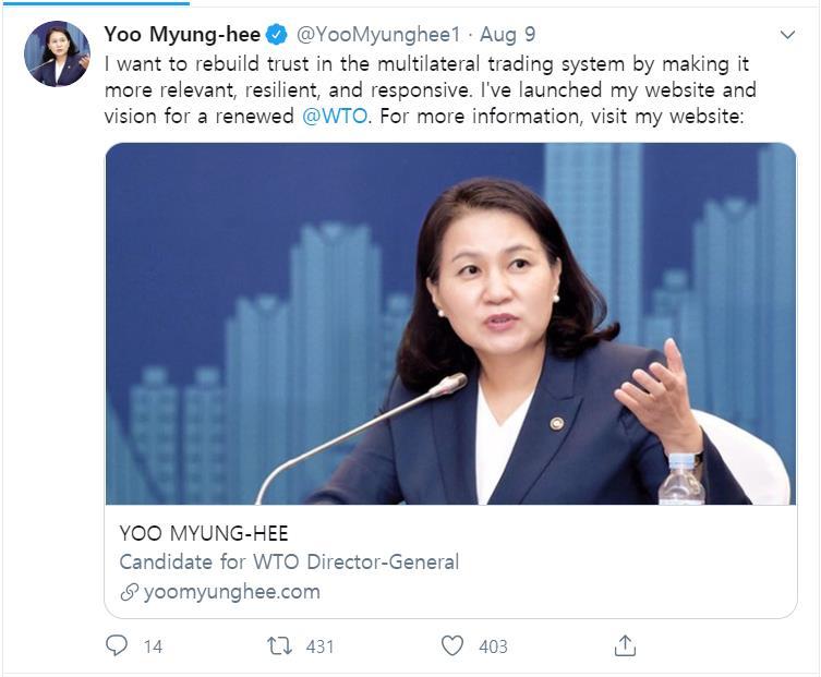 (Screenshot captured from Twitter-Yonhap)