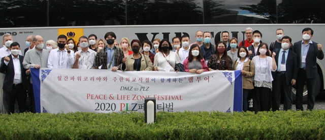 Diplomats who participated in the fam tour organized by `Power Korea`