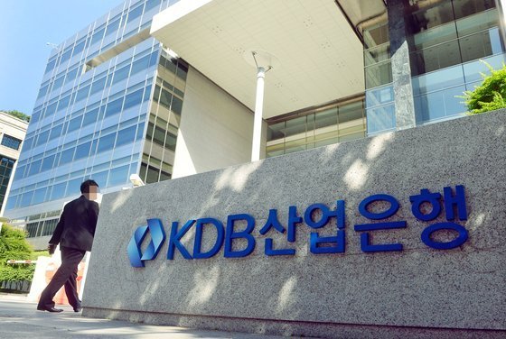 KDB headquarters building in Seoul (Herald DB)