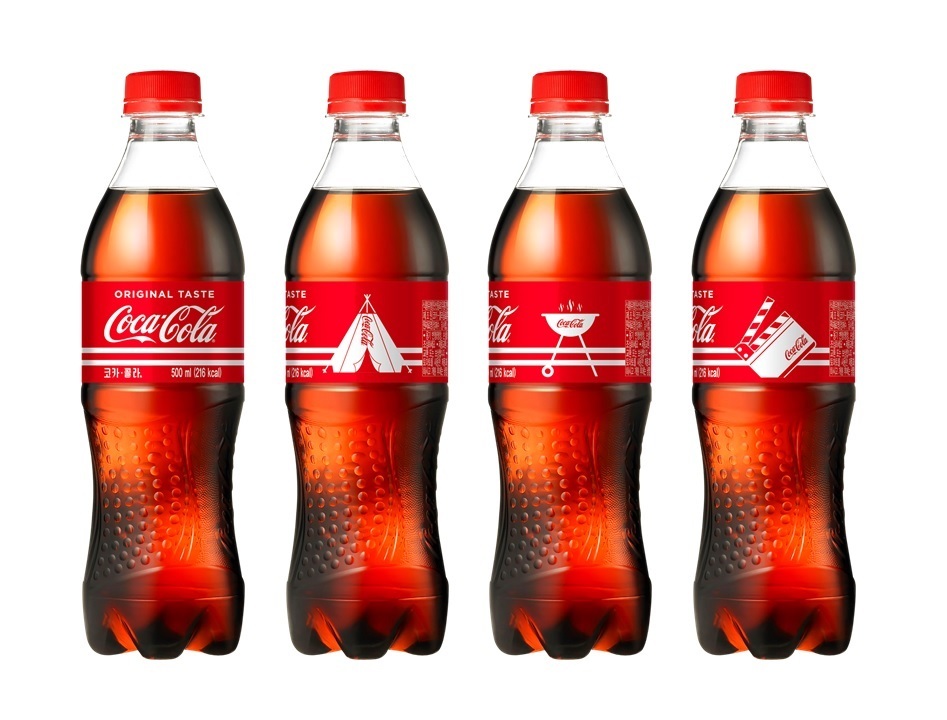 Advertorial Coca Cola Korea Launches Limited Summer Editions