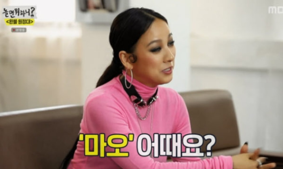 Lee Hyo-ri proposes Mao as a character name on Saturday’s episode of “Hangout With Yoo.” (MBC)