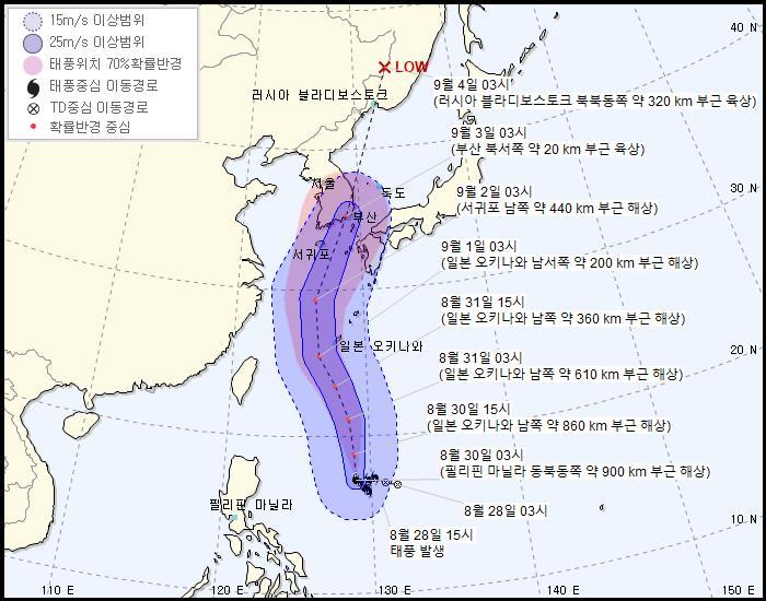 Typhoon Maysak moving toward Jeju