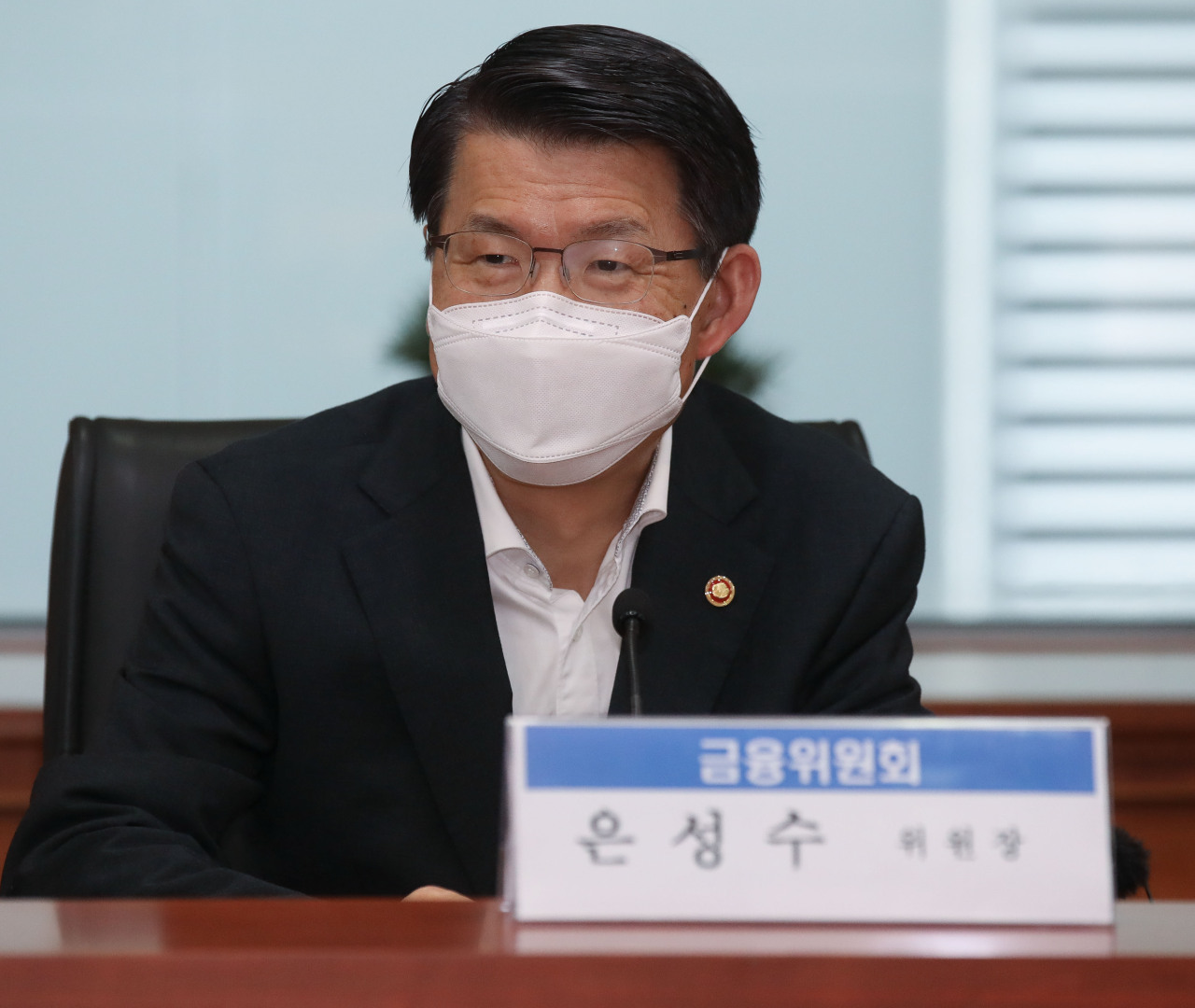 Financial Services Commission Chairman Eun Sung-soo speaks at a meeting with the CEOs of Korean securities brokerage houses at the Korea Financial Investment Association headquarters in Seoul on Thursday. Shortly after the meeting, the FSC said it would extend its ban on the short selling of all listed Korean shares until March next year. (Yonhap)