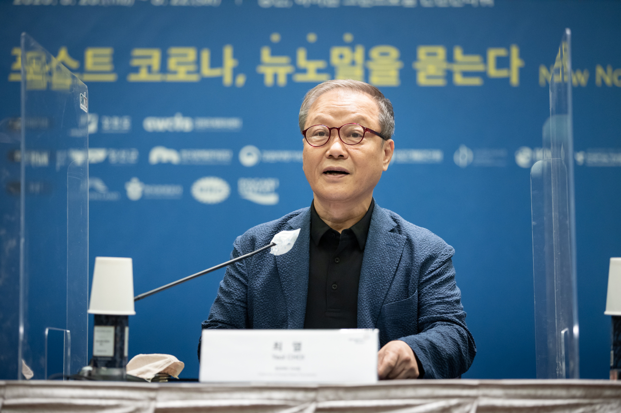 Choi Yul, chairman of Korea Green Foundation, talks during a press conference on Aug. 20. (Gangwon Province)