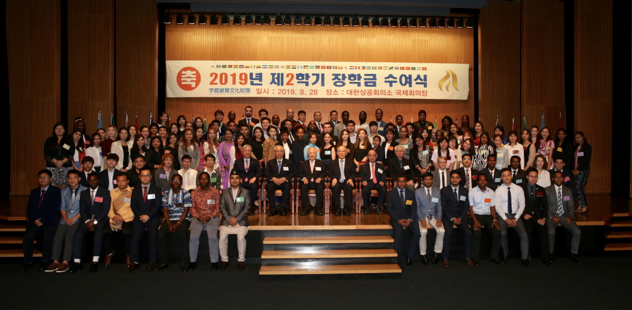 Students at the scholarship ceremony for the second semester of 2019. The ceremony is being held this year due to coronavirus. (Booyoung Group)