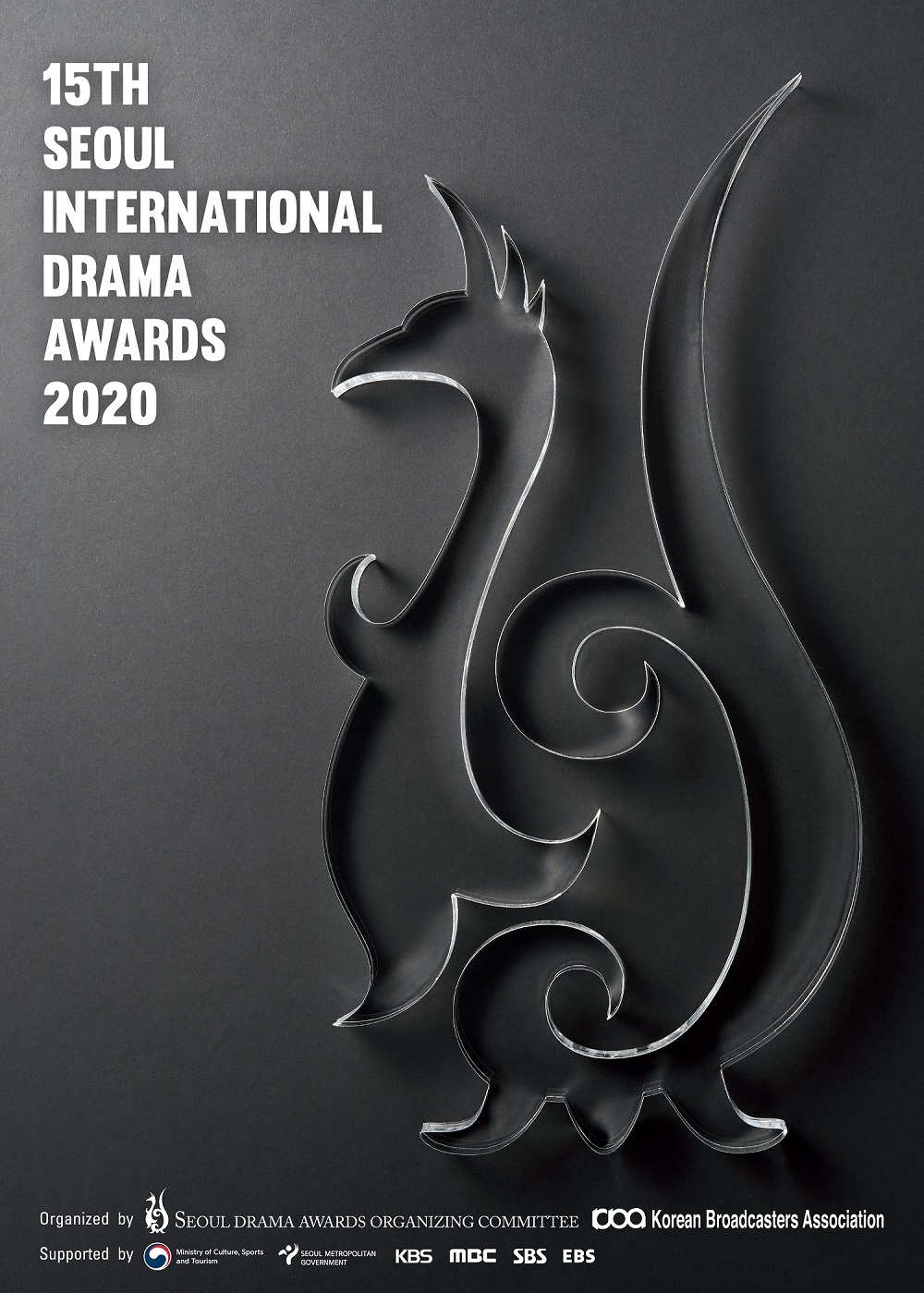 The 15th Seoul International Drama Awards poster (Courtesy to the organizing committee)