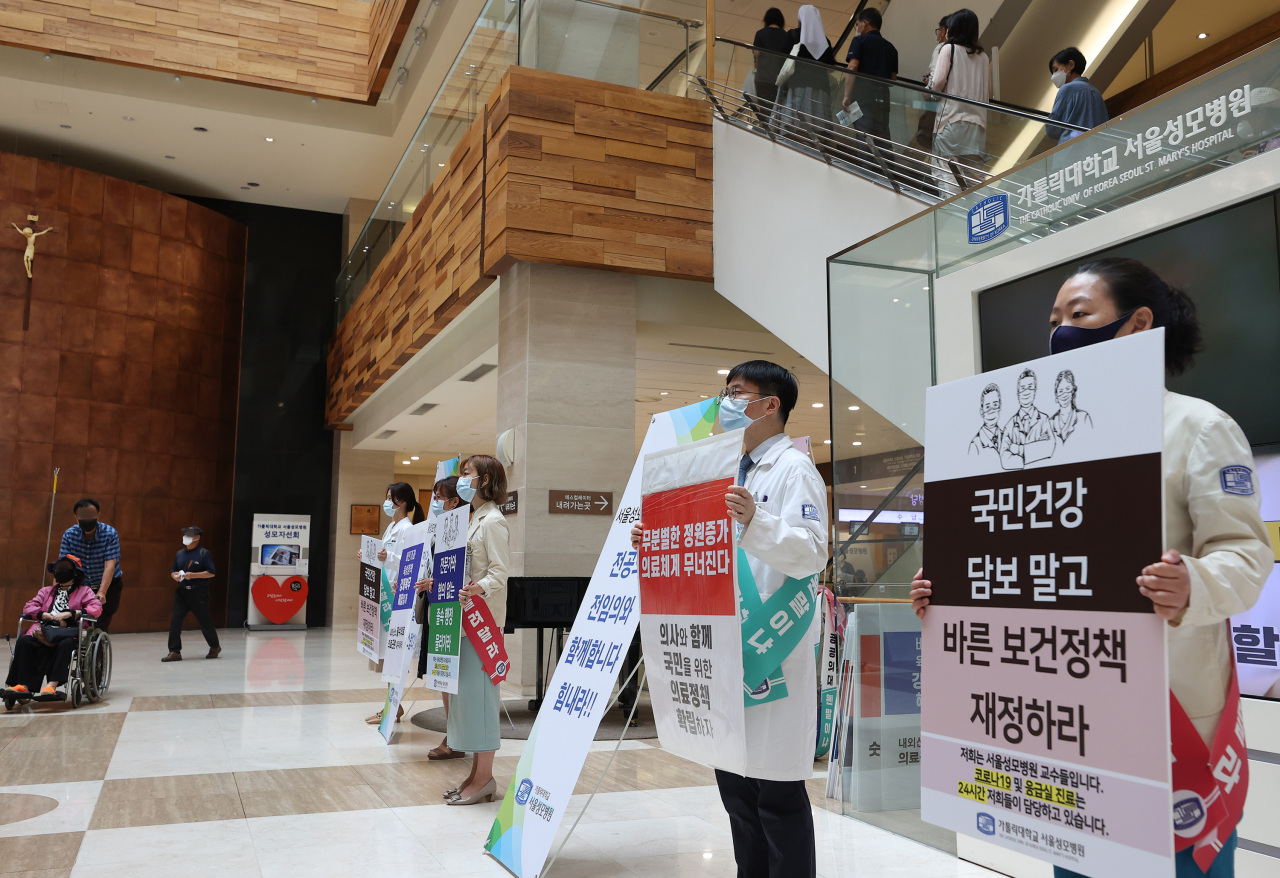 Trainee doctors on a protest at a hospital in Seoul on Sept. 3. (Yonhap)