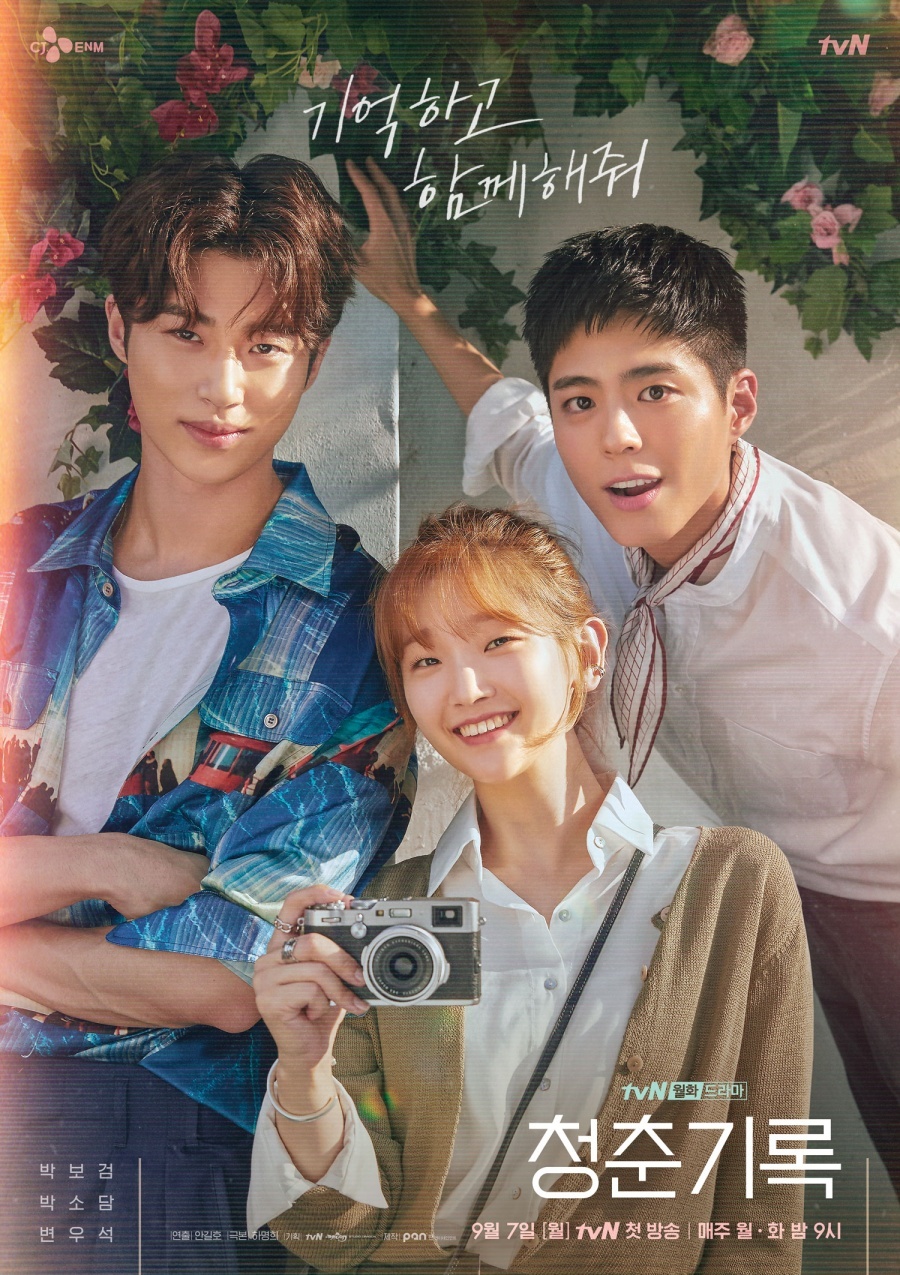 Meet the “Record of Youth” Cast: Park Bo-gum, Park So-dam, and More
