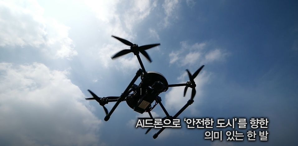 An AI drone is seen taking off as KCCI Chairman Park Yong-maan says “AI drones are a meaningful step forward for safe cities.” (Captured from YouTube)