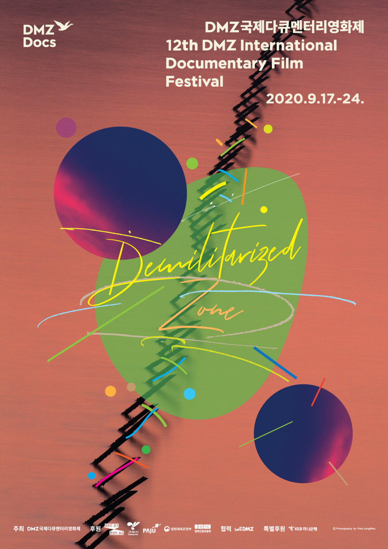 The 12th DMZ International Documentary Film Festival poster (Courtesy of festival organizers)