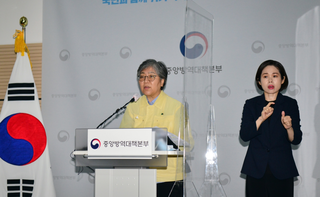 Jung Eun-kyeong, director of the Korea Disease Control and Prevention Agency, speaks during a news briefing at the agency's headquarters in Osong, South Chungcheong Province. (KDCA)
