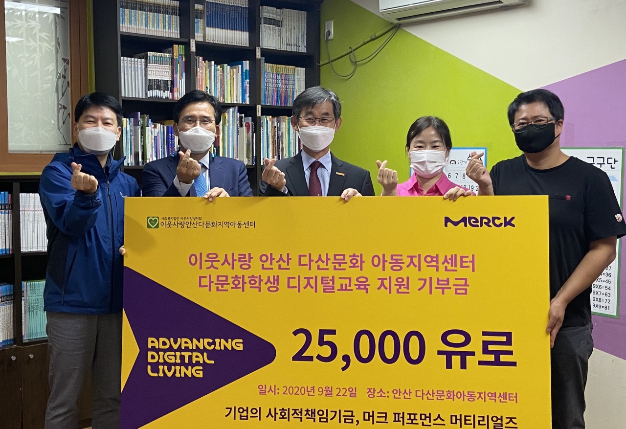 Kim Woo-kyu, new managing director of Merck Korea (center), and Kim Young-ji, director of Loving Neighbors (second from right). (Merck Korea)