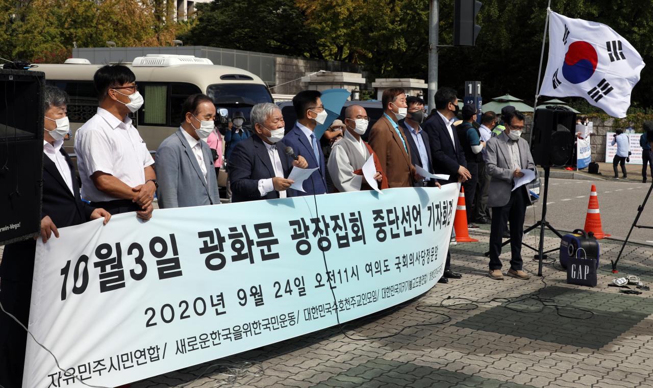Leaders of conservative groups announce Thursday that they are calling off the protests scheduled to take place in Gwanghwamun on National Foundation Day during a press conference in front of the National Assembly in Seoul. (Yonhap)